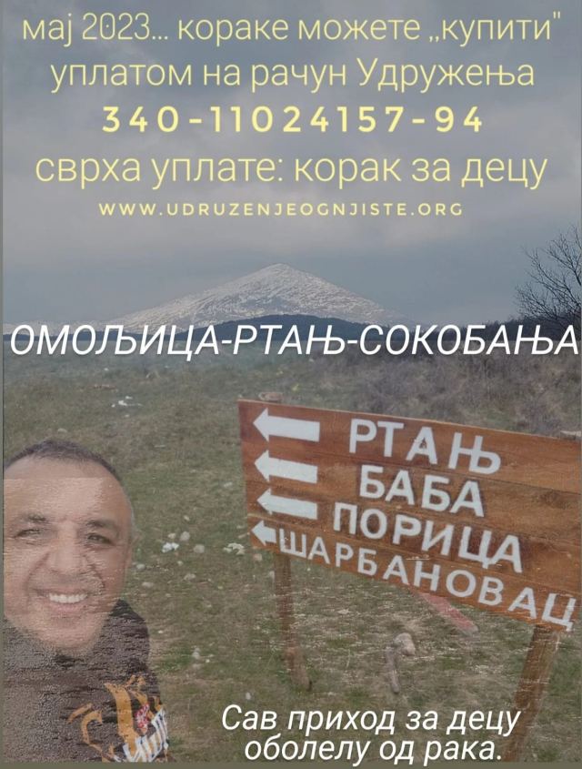 Kupi korak da pobedimo rak: peške od Omoljice do Sokobanje - fotografija 3