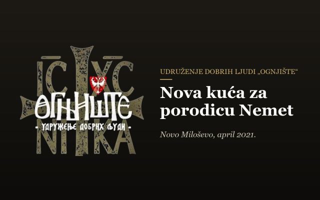 Porodica Nemet iz Novog Miloševa dobila kuću - fotografija 1