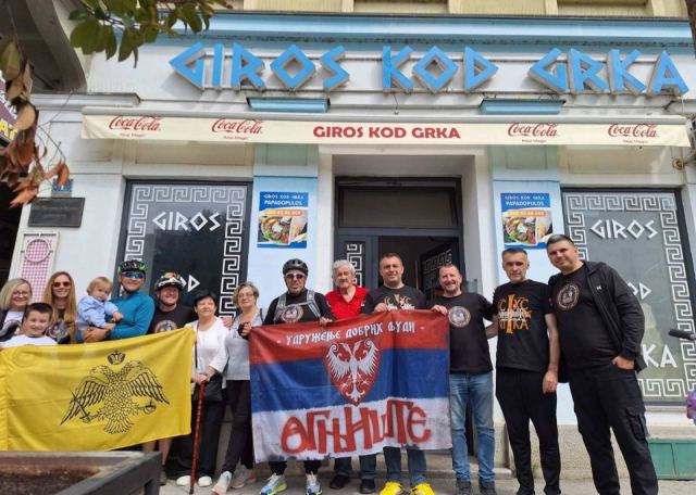 Prijatelji i gosti Udruženja „Ognjište“ - fotografija 15
