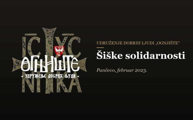 Šiške solidarnosti: pomoć za dve višedetne porodice iz Pančeva - fotografija 1