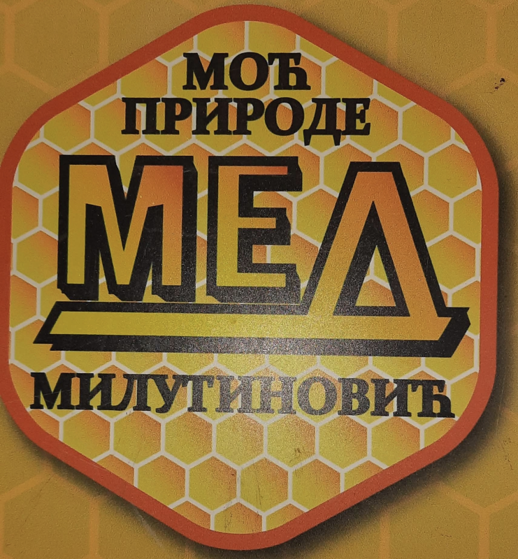 Med Milutinovic